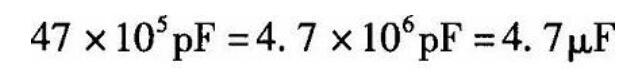 貼片電容與貼片電解電容的區(qū)別_貼片電解電容標(biāo)識方法