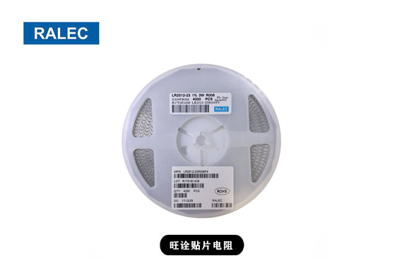 旺詮RTT全系列常規(guī)貼片電阻規(guī)格書(shū)