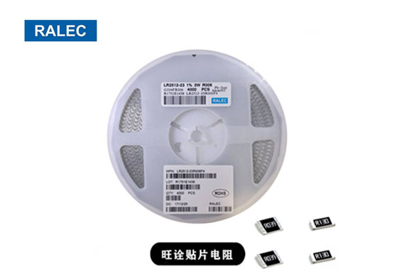 旺詮RTH全系列常規(guī)貼片電阻規(guī)格書